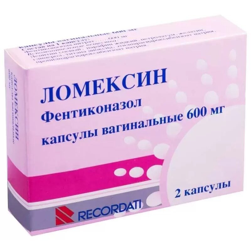 Ломексин капсулы вагинальные 600 мг 2 шт.