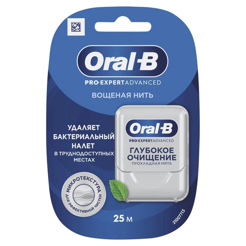 Зубная нить Oral-B Pro-Expert Advanced глубокое очищение вощеная 25 м