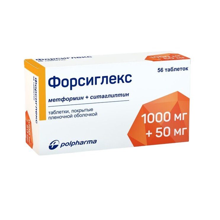 Форсиглекс таблетки 1000 мг+50 мг 56 шт.