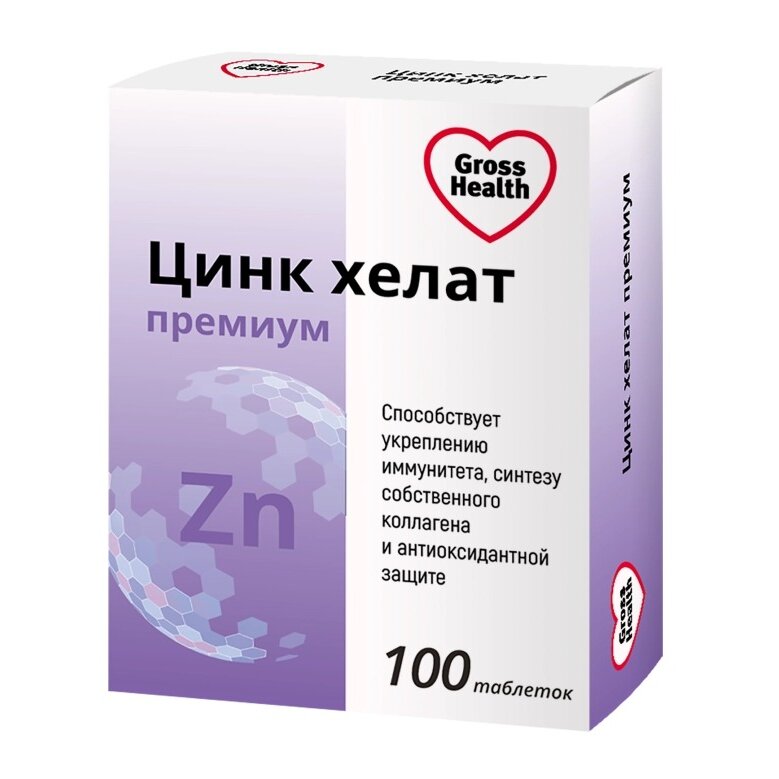 Цинк хелат Премиум GrossHealth таблетки 0,5 г 100 шт.