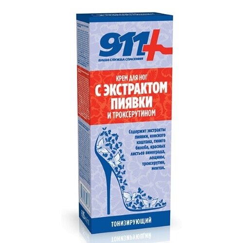 Крем для ног 911 с экстрактом пиявки и троксерутином 85 мл