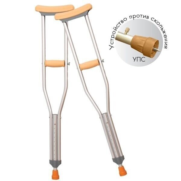 Костыли подмышечные Крейт KJT906B с УПС р.L