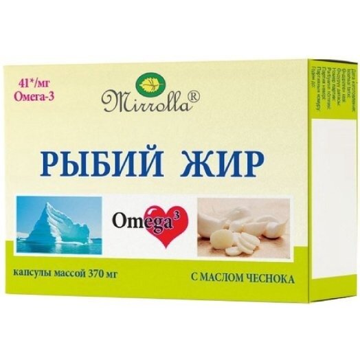 Рыбий жир с маслом чеснока капсулы 100 шт.