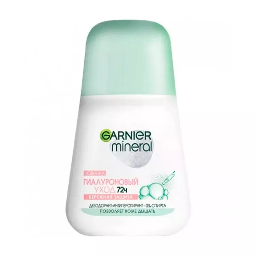 Garnier mineral дезодорант-ролик 72ч гиалуроновый уход 50мл