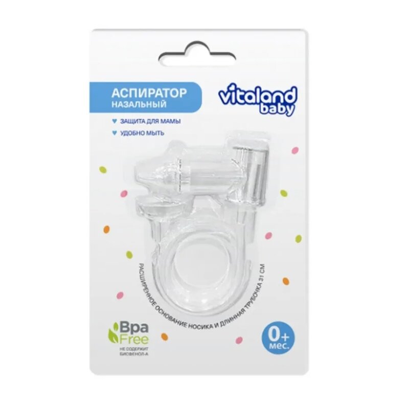 Аспиратор назальный силиконовый Vitaland Baby 0+