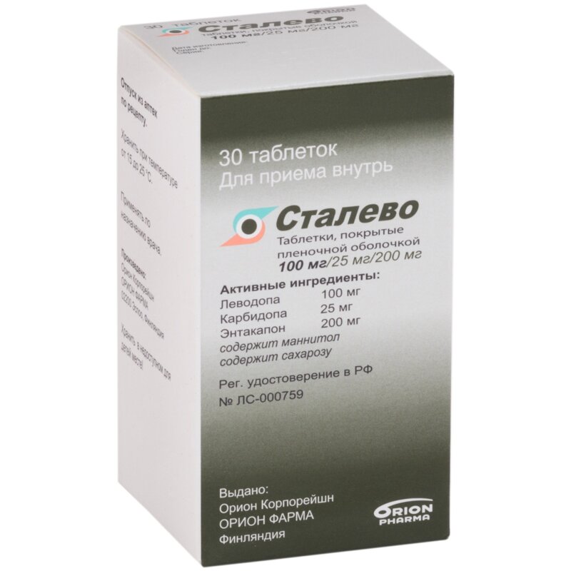 Леводопа/Карбидопа/Энтакапон-Тева таблетки 100+25+200 мг 30 шт., цены .