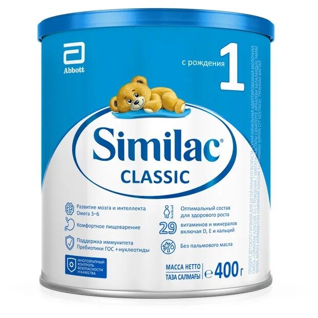 Смесь сухая молочная Similac Classic 1 для детей с рождения 400 г