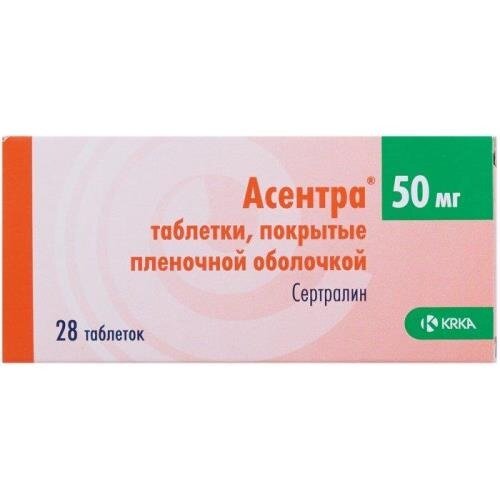 Асентра таблетки 50 мг 28 шт.