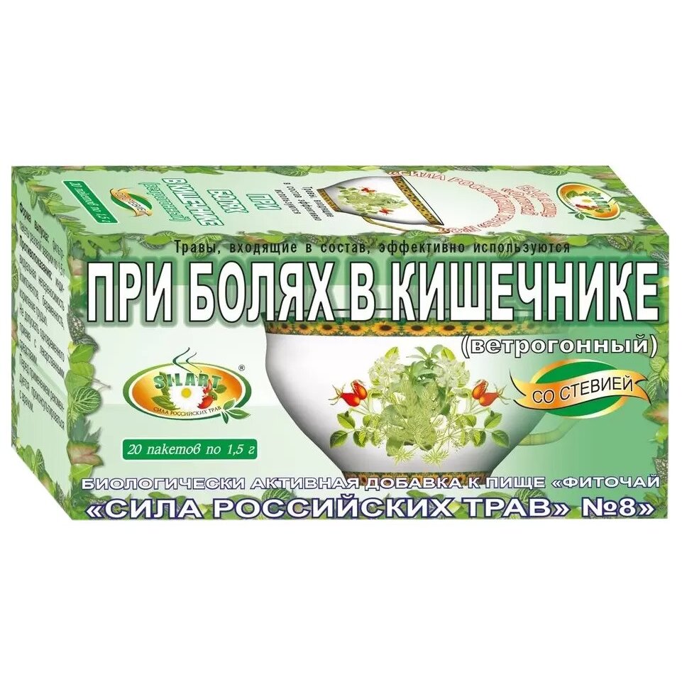 Сила Российских трав Чай №8 при болях в кишечнике фильтр-пакеты 20 шт.