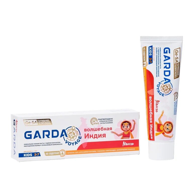 Зубная паста для детей Garda Permanent Teeth Kids волшебная Индия манго 3-7 лет 40 мл