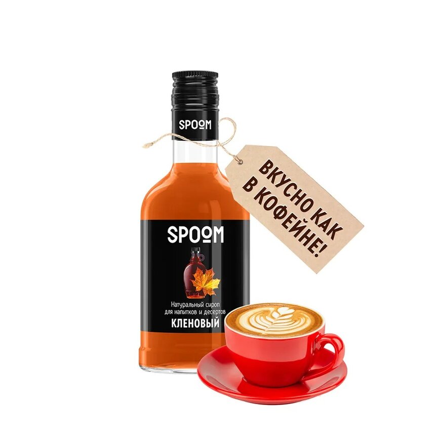 Сироп Spoom Кленовый 250 мл