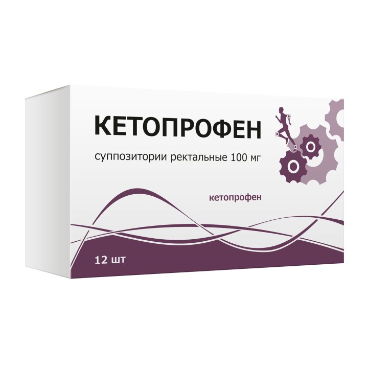 Кетопрофен суппозитории ректальные 100 мг 12 шт.