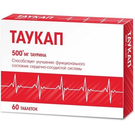 Таукап Таурин таблетки 500 мг 60 шт.