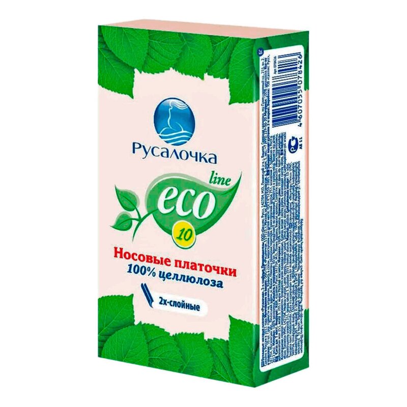 Платочки носовые Ecoline Русалочка 2-х слойная 10x10 шт.