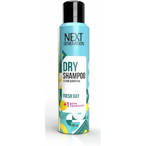 Шампунь сухой для волос Next generation fresh day 150 мл