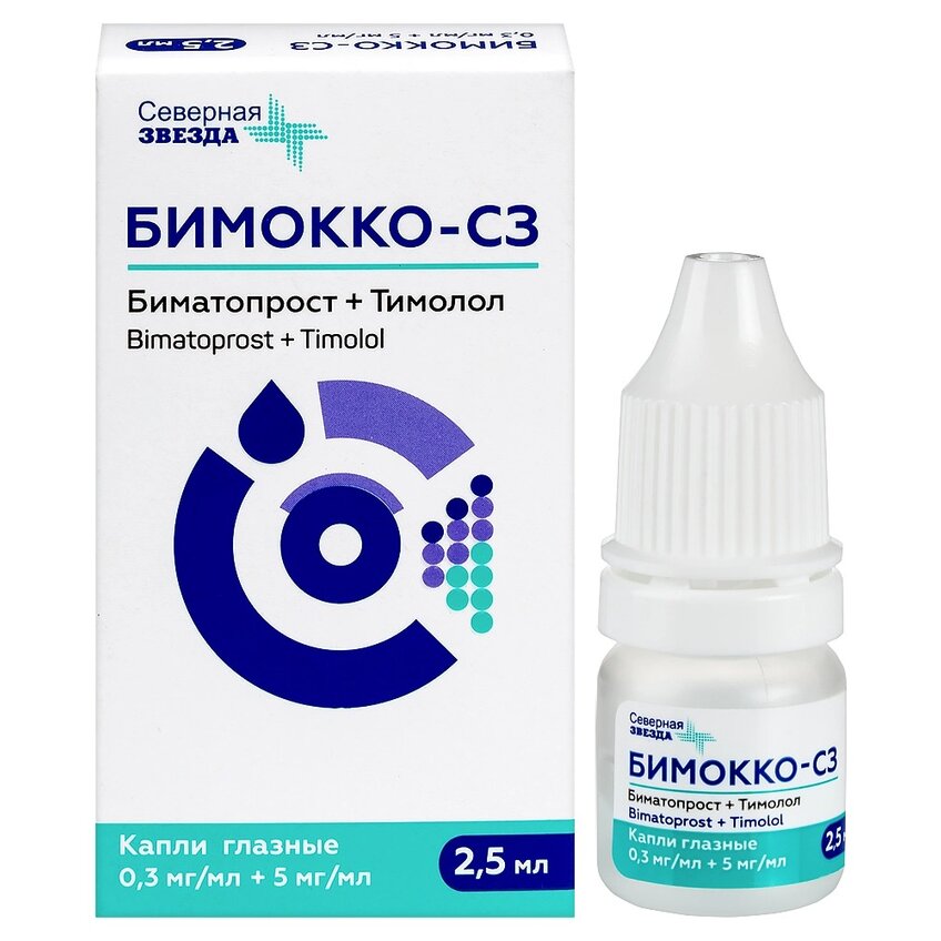 Бимокко-СЗ капли глазные 0,3 мг/мл+5 мг/мл флакон-капельница 2,5 мл