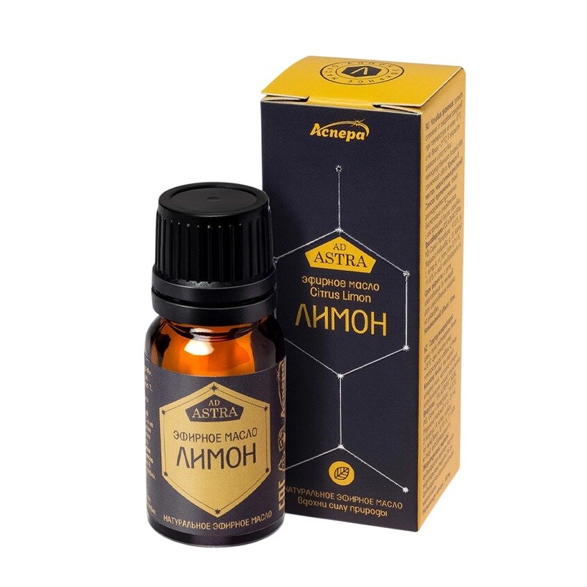 Эфирное масло Аспера Лимон 10 мл