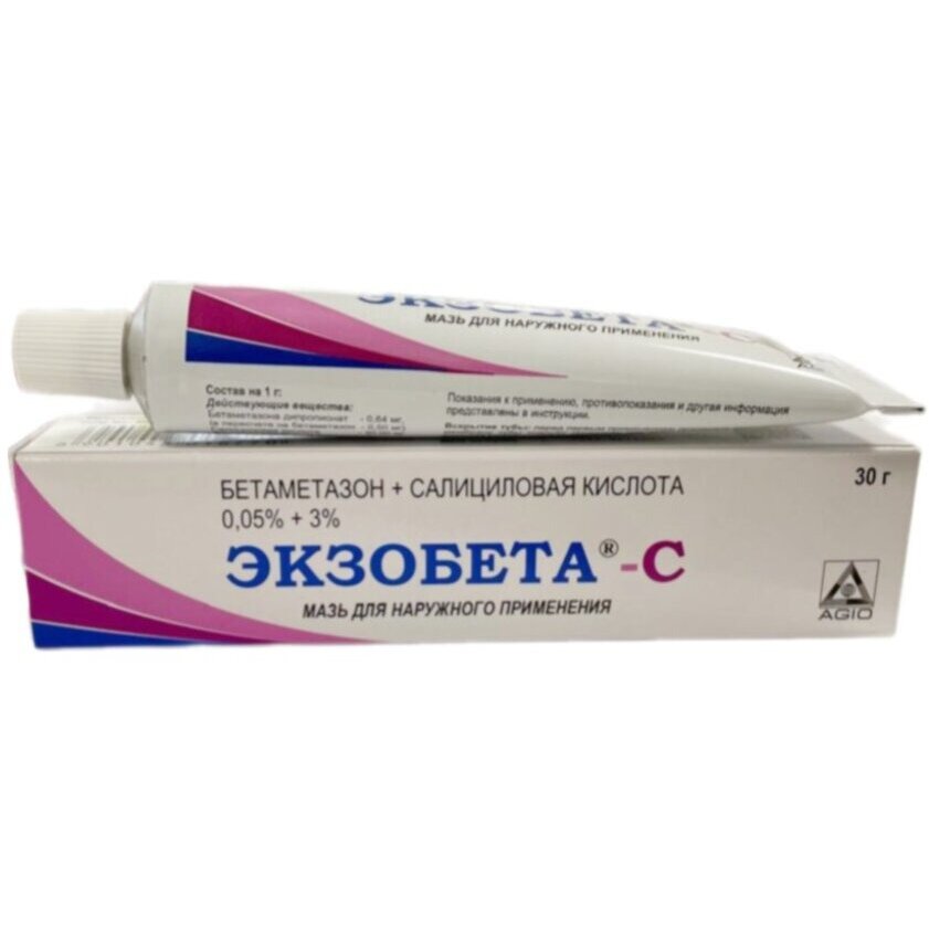 Экзобета-С мазь для наружного применения 30 г