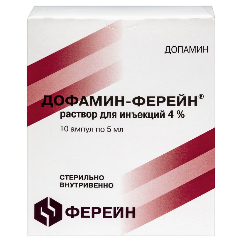 Дофамин-Ферейн раствор для инъекций 4% ампулы 5 мл 10 шт.