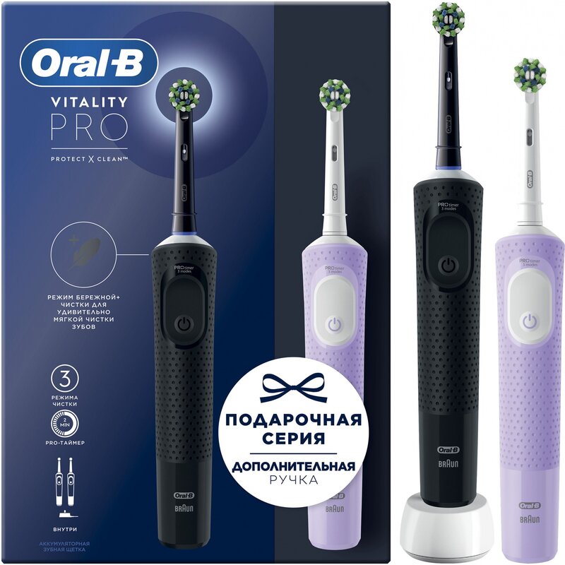 Зубная щетка электрическая Oral-b vitality pro d103.423.3h тип 3708 с зарядным устройством тип 3757 черный 1 шт. + сиреневый цвет 1 шт.