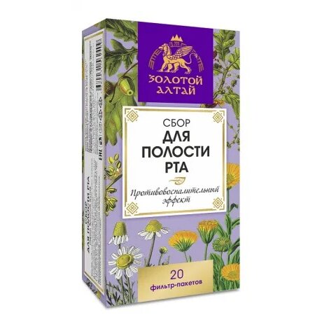 Сбор Золотой Алтай Для полости рта фильтр-пакеты 1,5 г 20 шт.