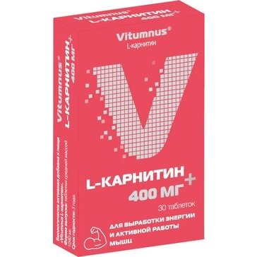 L-карнитин Vitumnus таблетки 400 мг 30 шт.