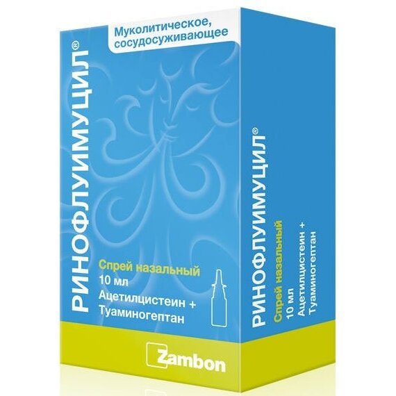 Ринофлуимуцил спрей назальный 10 мл флакон 1 шт.