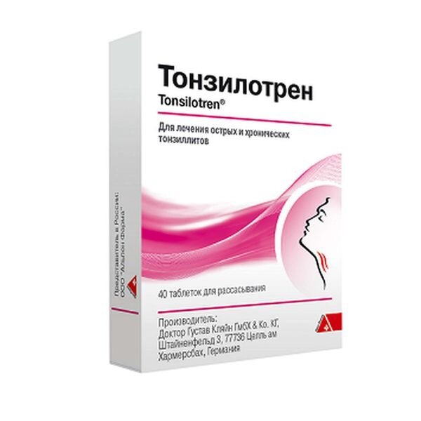Тонзилотрен таблетки для рассасывания гомеопатические 40 шт.