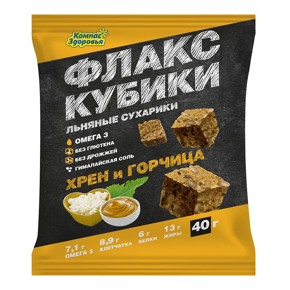 Флаксы-кубики льняные Компас Здоровья Хрен и горчица 40 г