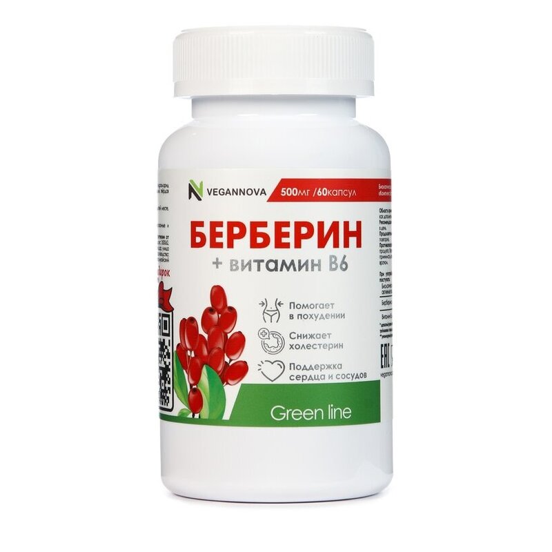 Берберин+Витамин В6 VeganNova капсулы 60 шт.