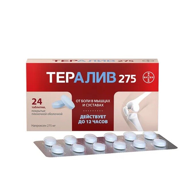 Тералив таблетки 275 мг 24 шт.