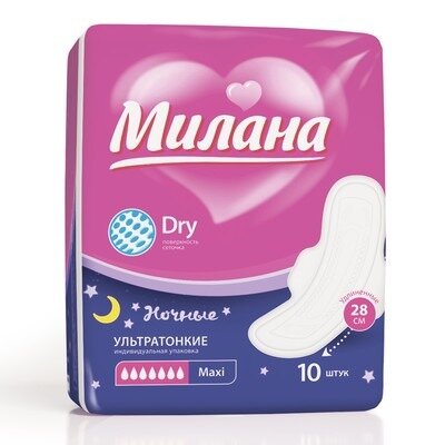 Прокладки Милана Maxi Dry ультратонкие 10 шт.