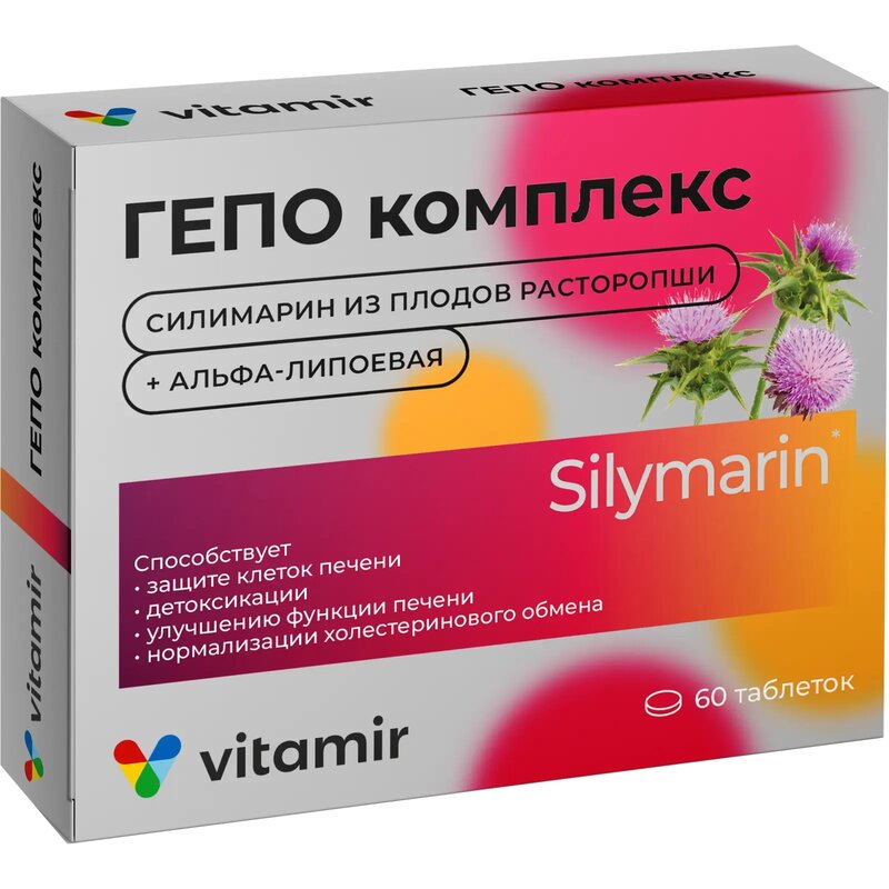 Гепо комплекс (КарсиПлюс) таблетки 60 шт.