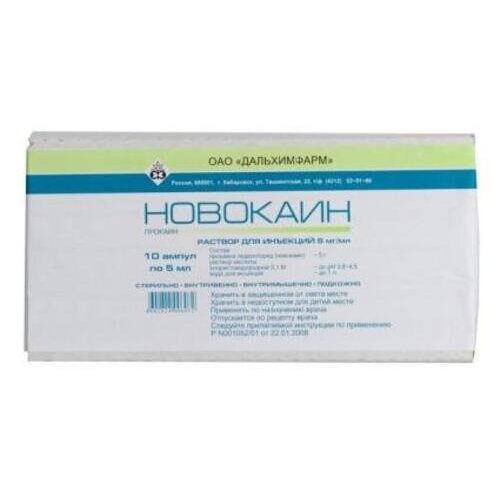 Новокаин раствор для инъекций 0,5% ампулы 5 мл 10 шт.