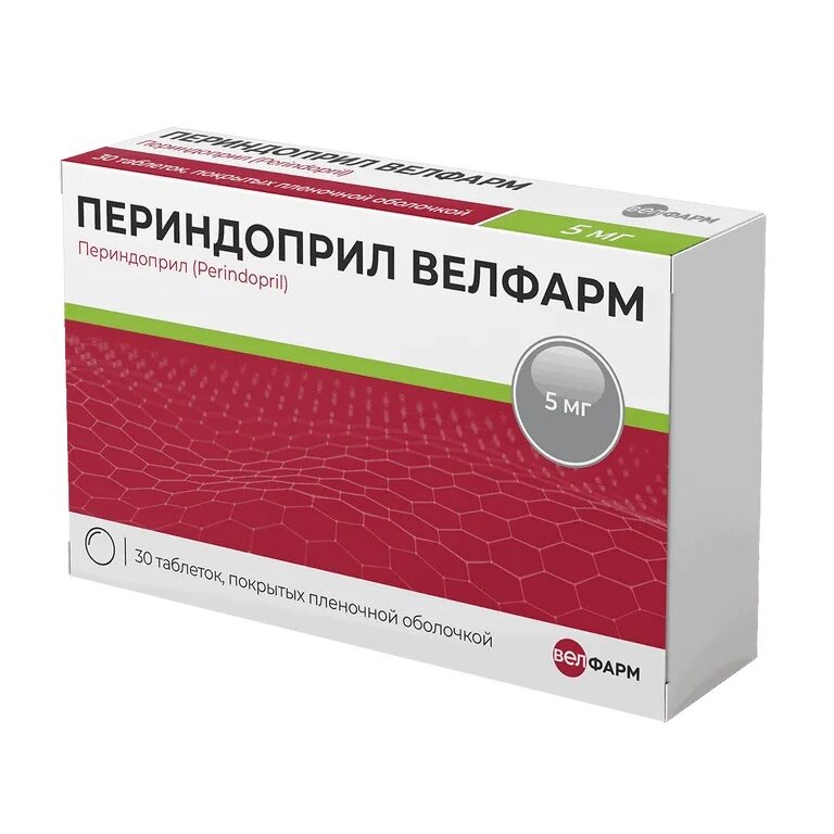 Периндоприл Велфарм таблетки 5 мг 30 шт.