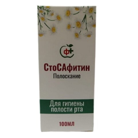 СтоСАфитин средство гигиены полости рта 100 мл