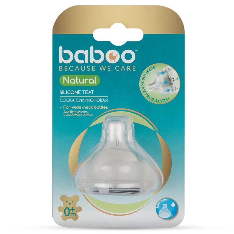 Соска силиконовая Бабу (Baboo) Natural арт. 4-101 с широким горлышком медленный поток 0 мес.+