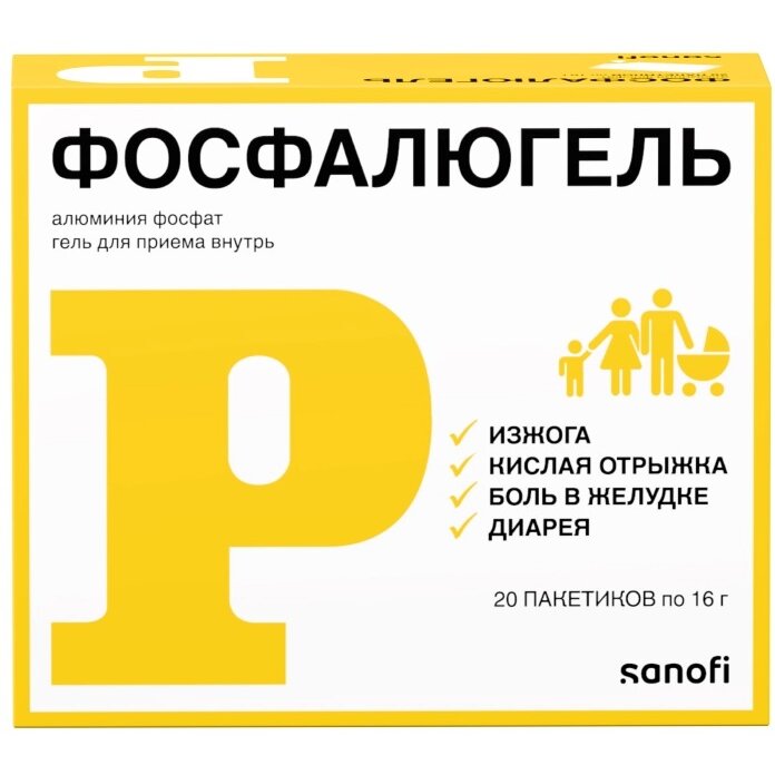 Фосфалюгель гель для приема внутрь пакеты 20 шт.