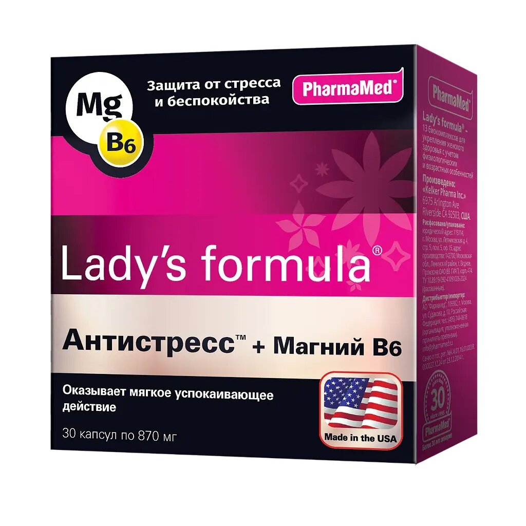 Леди-С Формула Антистресс + Магний В6 капсулы 30 шт.
