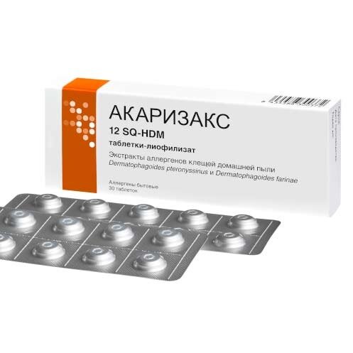 Акаризакс 12 SQ-HDM таблетки-лиофилизат 30 шт.
