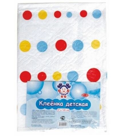 Клеенка подкладная Бусинка 57x120 см