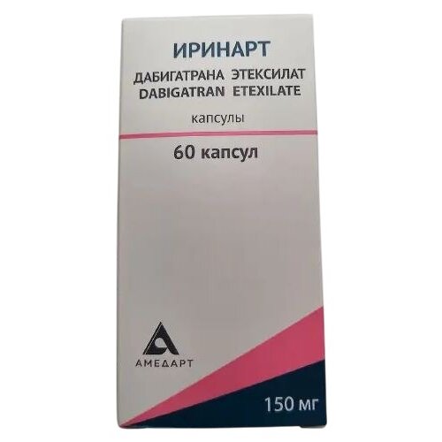 Иринарт капсулы 150 мг 60 шт.