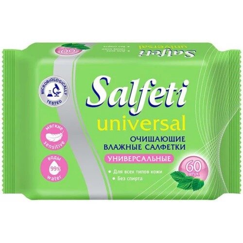 Влажные салфетки Salfeti Universal очищающие универсальные 60 шт.