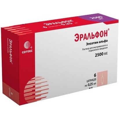 Эральфон раствор для инъекций 2500 МЕ 0,25 мл шприц 6 шт.