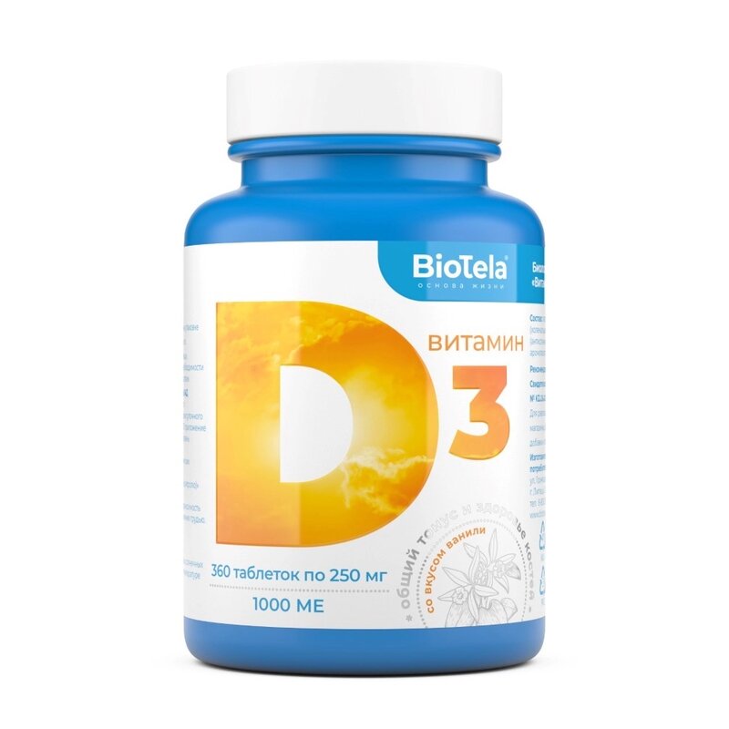 Витамин D3 Biotela таблетки 250 мг 360 шт.