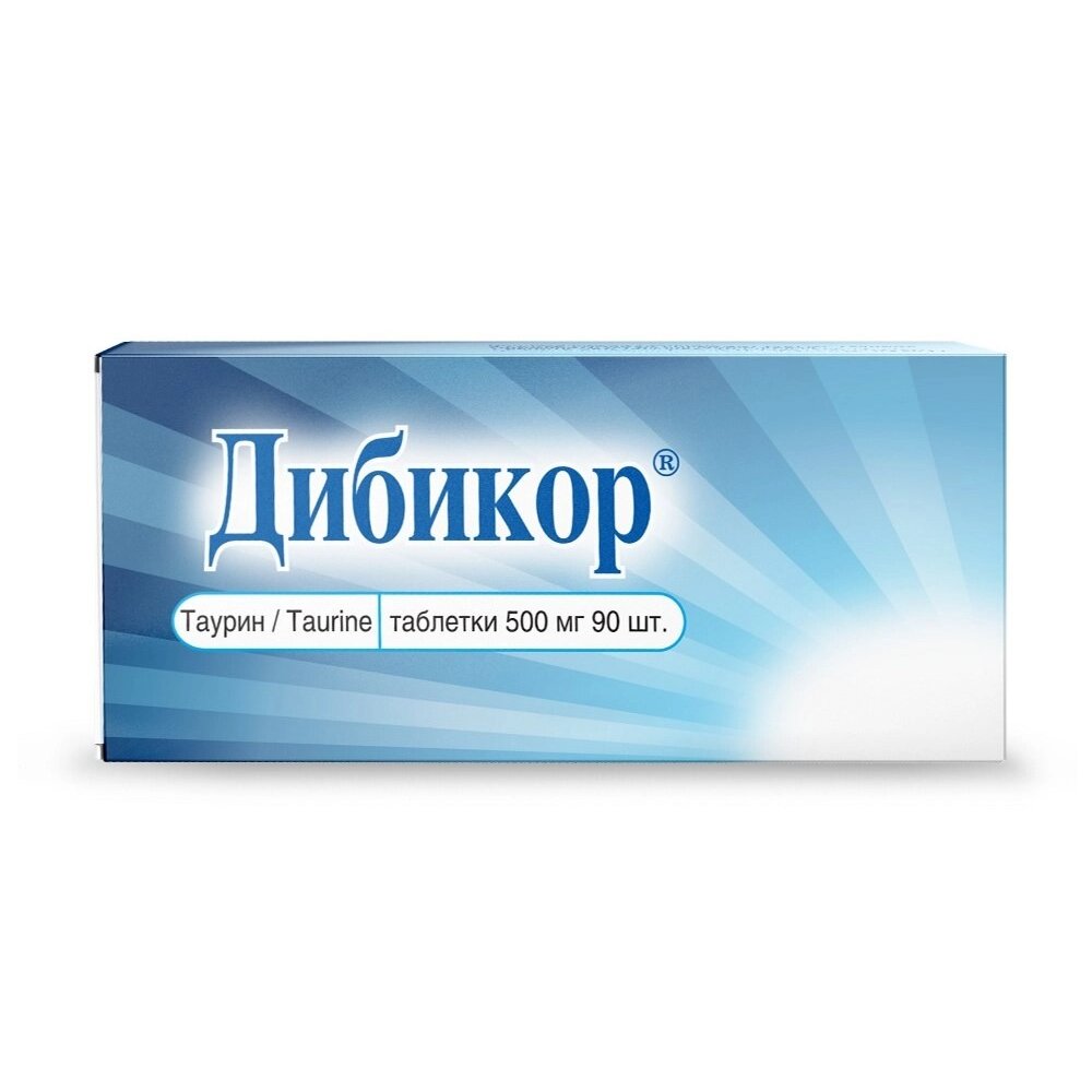 Дибикор таблетки 500 мг 90 шт.