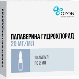 Папаверина гидрохлорид раствор для инъекций 20 мг/мл 2 мл ампулы 10 шт.