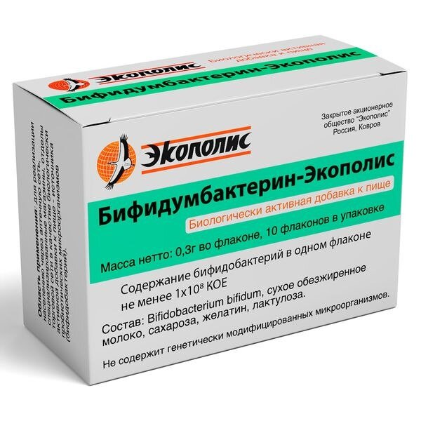 Бифидумбактерин-Экополис лиофилизат для приготовления суспензии для приема внутрь и местного применения 5 доз флакон 10 шт. БАД