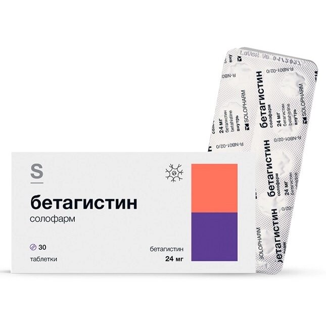 Бетагистин солофарм 24 мг 30 шт.