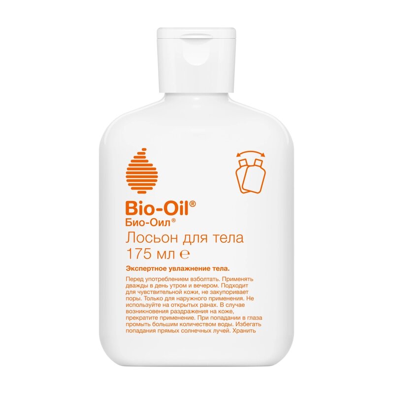 Лосьон для тела Bio-Oil/Био-Оил флакон 175 мл